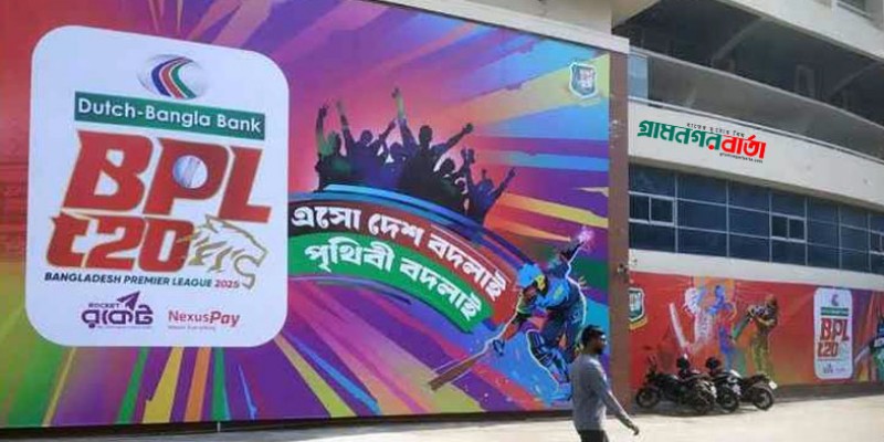 হঠাৎ বিপিএলের সূচি পরিবর্তন বিসিবির হঠাৎ বিপিএলের সূচি পরিবর্তন বিসিবির