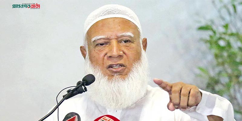 আমরা নতুন বাংলাদেশের অপেক্ষায় আছি : জামায়াতের আমির আমরা নতুন বাংলাদেশের অপেক্ষায় আছি : জামায়াতের আমির