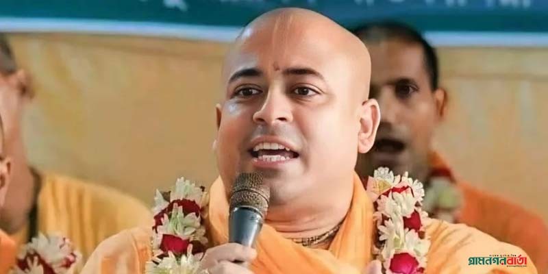 জামিন মেলেনি চিন্ময় দাসের, শুনানিতে সুপ্রিম কোর্টের ১১ আইনজীবী জামিন মেলেনি চিন্ময় দাসের, শুনানিতে সুপ্রিম কোর্টের ১১ আইনজীবী