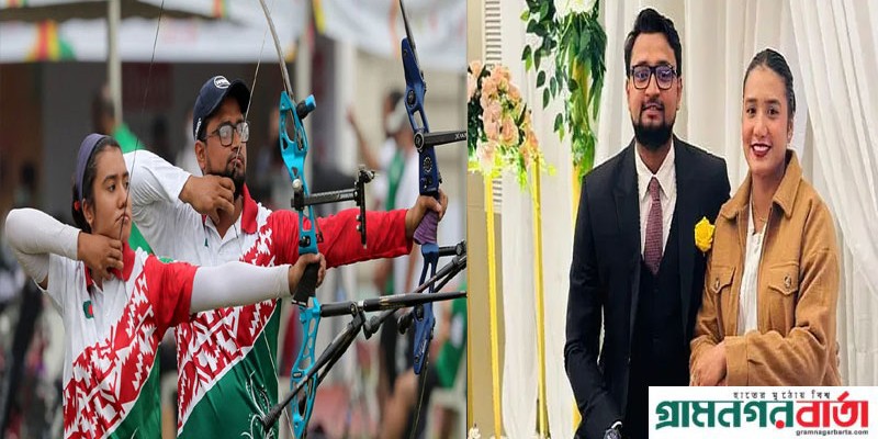 আর্চারি তারকা ও দম্পতি রোমান-দিয়ারা কেন দেশ ছেড়ে যান? আর্চারি তারকা ও দম্পতি রোমান-দিয়ারা কেন দেশ ছেড়ে যান?