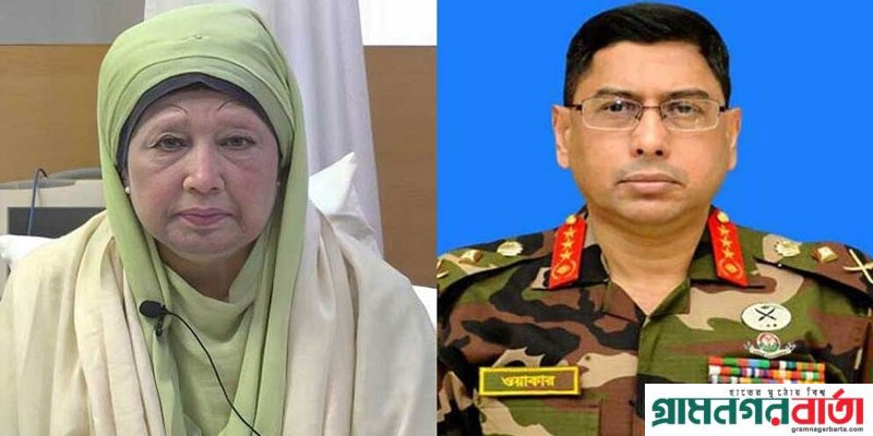 হঠাৎ খালেদা জিয়ার সঙ্গে সেনাপ্রধানের সাক্ষাত, বিভিন্ন মহলে কৌতূহল হঠাৎ খালেদা জিয়ার সঙ্গে সেনাপ্রধানের সাক্ষাত, বিভিন্ন মহলে কৌতূহল