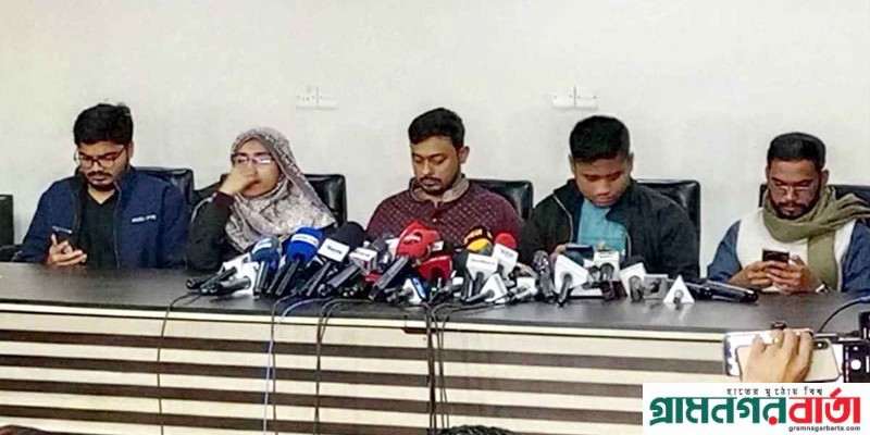 বৈষম্যবিরোধী ছাত্র আন্দোলন ও জাতীয় নাগরিক কমিটির ৬ দিনের কর্মসূচি ঘোষণা বৈষম্যবিরোধী ছাত্র আন্দোলন ও জাতীয় নাগরিক কমিটির ৬ দিনের কর্মসূচি ঘোষণা