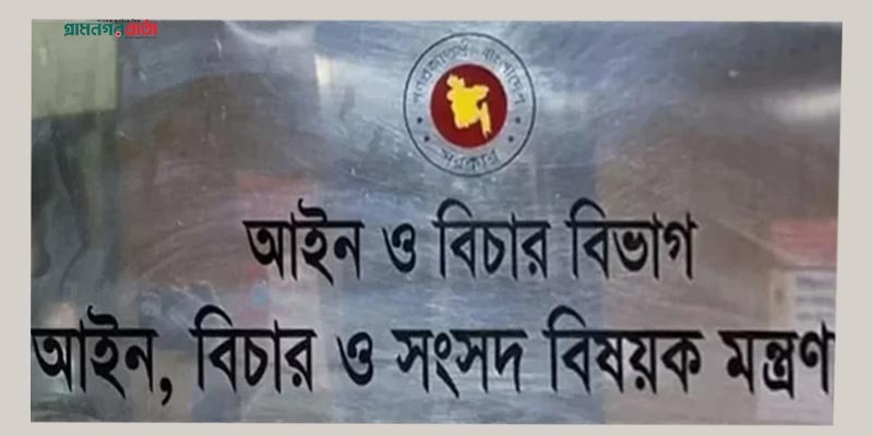 ৫০ বিচারকের ভারতে প্রশিক্ষণে অংশগ্রহণের অনুমতি বাতিল ৫০ বিচারকের ভারতে প্রশিক্ষণে অংশগ্রহণের অনুমতি বাতিল