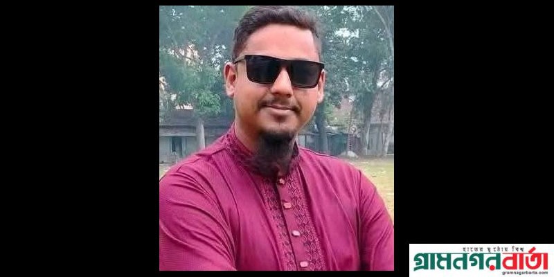 নন্দীগ্রামে সড়ক দুর্ঘটনায় যুবদল নেতা নিহত নন্দীগ্রামে সড়ক দুর্ঘটনায় যুবদল নেতা নিহত