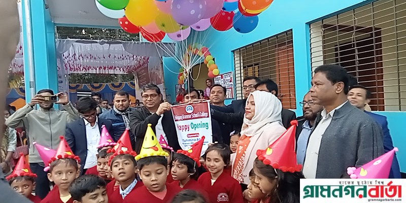 উদ্বোধন হলো শিবগঞ্জে গ্রামার স্কুল এন্ড কলেজের উদ্বোধন হলো শিবগঞ্জে গ্রামার স্কুল এন্ড কলেজের