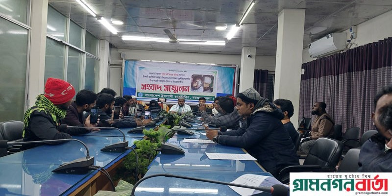 বরগুনায় উপজেলা শিবির সভাপতির উপর হামলার প্রতিবাদে সংবাদ সম্মেলন বরগুনায় উপজেলা শিবির সভাপতির উপর হামলার প্রতিবাদে সংবাদ সম্মেলন
