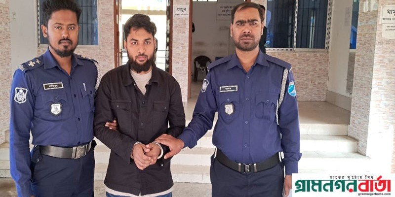 সিরাজদিখানে হত্যা মামলার পলাতক আসামি গ্রেফতার সিরাজদিখানে হত্যা মামলার পলাতক আসামি গ্রেফতার
