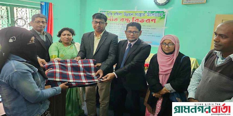বাগেরহাটে সুপ্তি মহিলা উন্নয়ন সংস্থার কর্মীদের মাঝে শীতবস্ত্র বিতরণ বাগেরহাটে সুপ্তি মহিলা উন্নয়ন সংস্থার কর্মীদের মাঝে শীতবস্ত্র বিতরণ