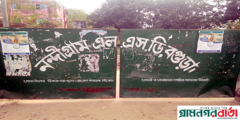 ধানের বাজার দর বেশি হওয়ায় নন্দীগ্রামে খাদ্য গুদামে ধান দিচ্ছে না কৃষকরা ধানের বাজার দর বেশি হওয়ায় নন্দীগ্রামে খাদ্য গুদামে ধান দিচ্ছে না কৃষকরা