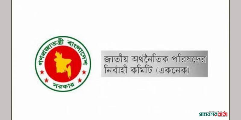 ‘চট্টগ্রামে কর ভবন নির্মাণ’ প্রকল্প ব্যয় কমানো হল অর্ধেকেরও বেশি ‘চট্টগ্রামে কর ভবন নির্মাণ’ প্রকল্প ব্যয় কমানো হল অর্ধেকেরও বেশি
