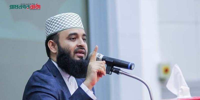 সিলেটে যাচ্ছেন আজহারী, ১০ লাখ লোক সমাগমের সম্ভাবনা সিলেটে যাচ্ছেন আজহারী, ১০ লাখ লোক সমাগমের সম্ভাবনা