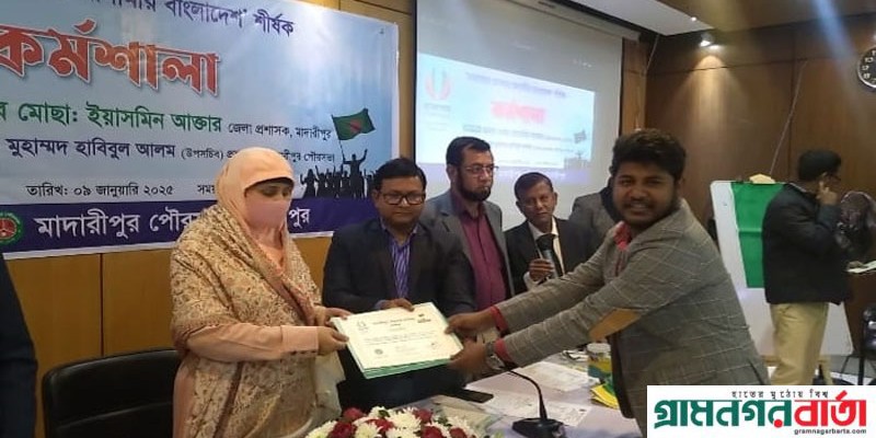 আগামীর বাংলাদেশ হবে স্বাস্থ্য,শিক্ষা ও আইন ব্যবস্থার উন্নয়নে তারুন্যের বাংলাদেশ আগামীর বাংলাদেশ হবে স্বাস্থ্য,শিক্ষা ও আইন ব্যবস্থার উন্নয়নে তারুন্যের বাংলাদেশ