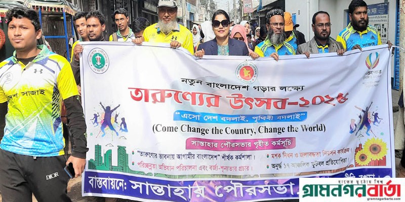 আদমদীঘিতে নতুন বাংলাদেশ গড়ার লক্ষ্যে তারুণ্যের উৎসব অনুষ্ঠিত আদমদীঘিতে নতুন বাংলাদেশ গড়ার লক্ষ্যে তারুণ্যের উৎসব অনুষ্ঠিত