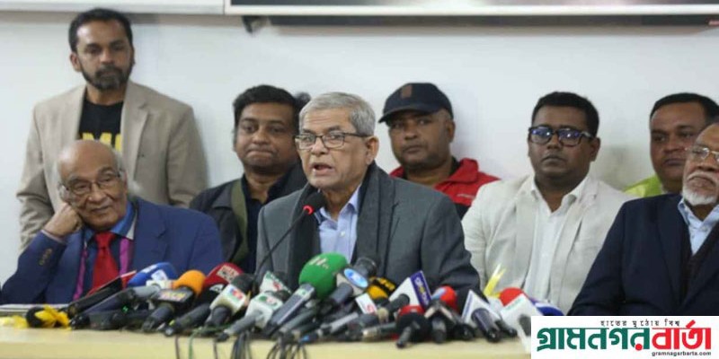 তারেক রহমান অল্পদিনের মধ্যে পুরোপুরি মুক্ত হবেন: মির্জা ফখরুল তারেক রহমান অল্পদিনের মধ্যে পুরোপুরি মুক্ত হবেন: মির্জা ফখরুল