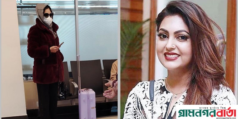 নায়িকা নিপুণ আটক, লন্ডন যাত্রা বাতিল নায়িকা নিপুণ আটক, লন্ডন যাত্রা বাতিল