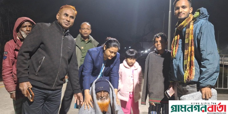 আদমদীঘিতে জংশন স্টেশনে ছিন্নমূল মানুষের মাঝে ইউএনও’র শীতবস্ত্র বিতরণ আদমদীঘিতে জংশন স্টেশনে ছিন্নমূল মানুষের মাঝে ইউএনও’র শীতবস্ত্র বিতরণ