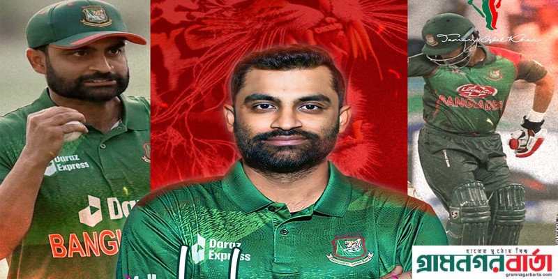 আন্তর্জাতিক ক্রিকেটে তামিম ইকবালের ‘অধ্যায় শেষ’ আন্তর্জাতিক ক্রিকেটে তামিম ইকবালের ‘অধ্যায় শেষ’