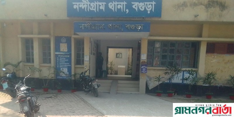 নন্দীগ্রামে পানি খাওয়ার অজুহাতে বাড়িতে ঢুকে গৃহবধূকে যৌন নিপীড়ন, লম্পট গ্রেপ্তার নন্দীগ্রামে পানি খাওয়ার অজুহাতে বাড়িতে ঢুকে গৃহবধূকে যৌন নিপীড়ন, লম্পট গ্রেপ্তার