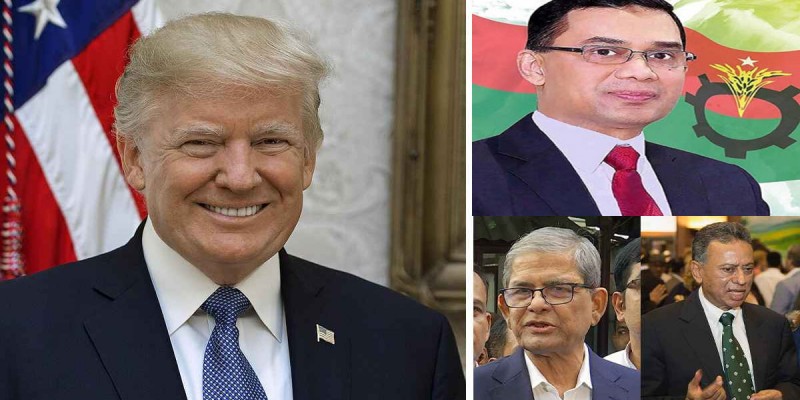 ট্রাম্পের ব্রেকফাস্ট অনুষ্ঠানে দাওয়াত পেলেন তারেক রহমানসহ তিনজন ট্রাম্পের ব্রেকফাস্ট অনুষ্ঠানে দাওয়াত পেলেন তারেক রহমানসহ তিনজন
