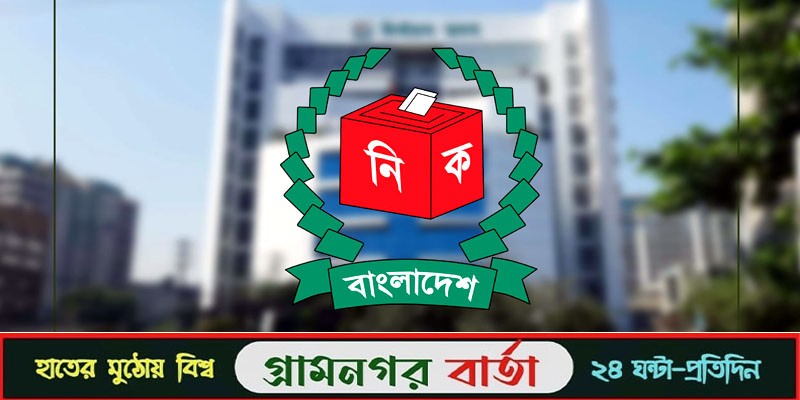 হালনাগাদের তথ্য কাস্টমাইজেশনে সহায়তা করবে ইউএনডিপি : ইসি সচিব হালনাগাদের তথ্য কাস্টমাইজেশনে সহায়তা করবে ইউএনডিপি : ইসি সচিব