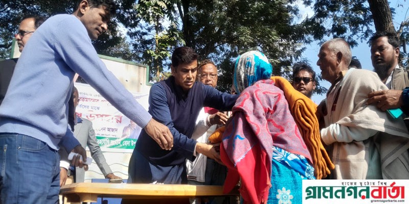 বিএনপি’র ভারপ্রাপ্ত চেয়ারম্যানের পক্ষে পঞ্চগড়ে শীতবস্ত্র বিতরণ বিএনপি’র ভারপ্রাপ্ত চেয়ারম্যানের পক্ষে পঞ্চগড়ে শীতবস্ত্র বিতরণ