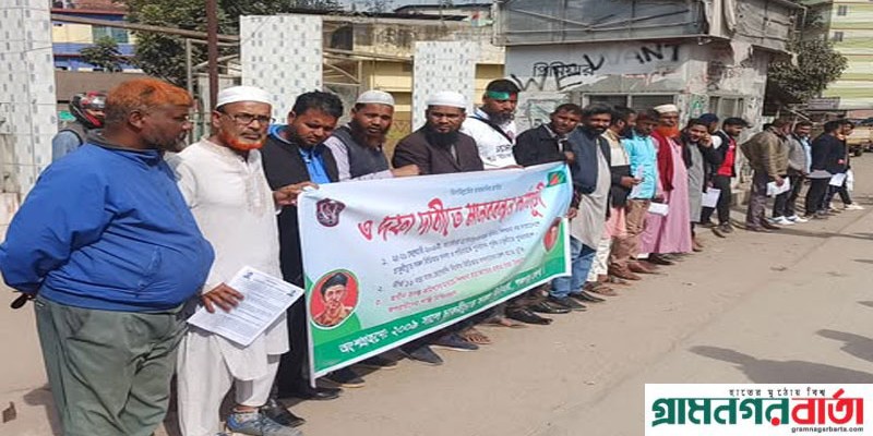 চাকরিতে পূনর্বহালসহ তিন দফা দাবিতে পঞ্চগড়ে মানববন্ধন চাকুরিচ্যুত বিডিআর ও তাদের পরিবার চাকরিতে পূনর্বহালসহ তিন দফা দাবিতে পঞ্চগড়ে মানববন্ধন চাকুরিচ্যুত বিডিআর ও তাদের পরিবার