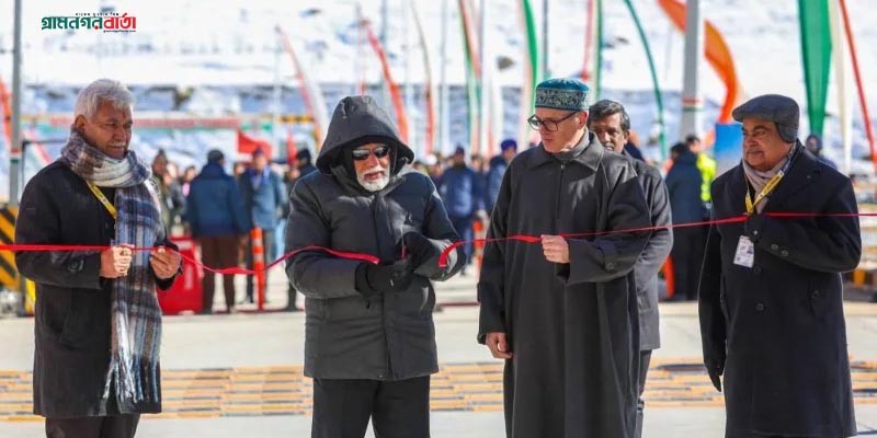 চীন-পাকিস্তানের কাছাকাছি অঞ্চলে ৬.৪ কিমি দীর্ঘ সুড়ঙ্গ খুলে দিয়েছে ভারত চীন-পাকিস্তানের কাছাকাছি অঞ্চলে ৬.৪ কিমি দীর্ঘ সুড়ঙ্গ খুলে দিয়েছে ভারত