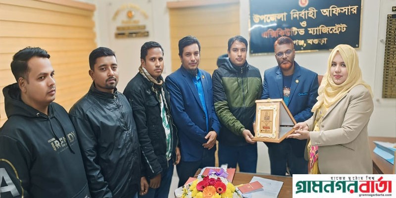 শিবগঞ্জ উপজেলা নির্বাহী অফিসার তাহমিনাকে অনলাইন প্রেসক্লাবের বিদায়ী সম্মাননা শিবগঞ্জ উপজেলা নির্বাহী অফিসার তাহমিনাকে অনলাইন প্রেসক্লাবের বিদায়ী সম্মাননা