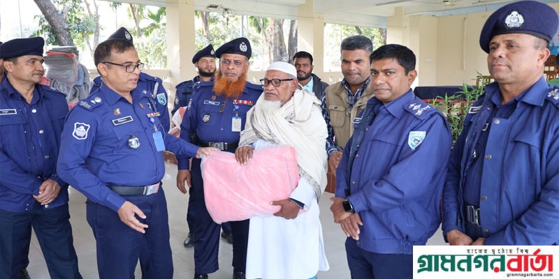 পঞ্চগড় পুলিশ বিভাগের উদ্যোগে শীতার্ত মানুষের মাঝে শীতবস্ত্র বিতরণ পঞ্চগড় পুলিশ বিভাগের উদ্যোগে শীতার্ত মানুষের মাঝে শীতবস্ত্র বিতরণ