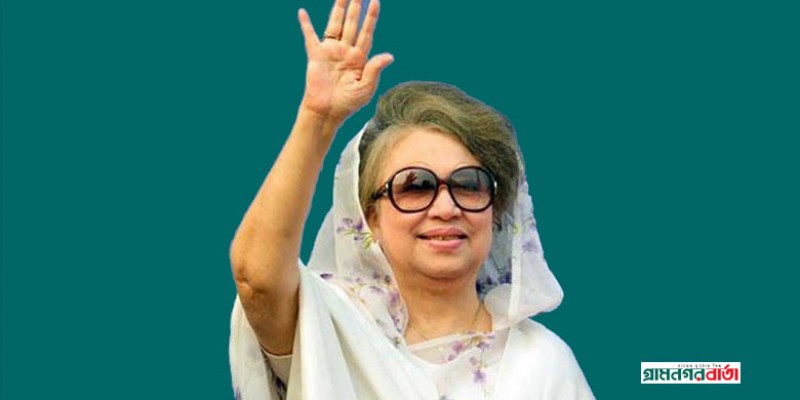 জিয়া অরফানেজ ট্রাস্ট মামলায় খালাস পেলেন খালেদা জিয়া জিয়া অরফানেজ ট্রাস্ট মামলায় খালাস পেলেন খালেদা জিয়া