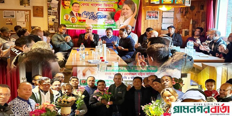 আরগাও বিএনপি'র কমিটি গঠন; খালেদা জিয়ার জন্য দোয়া মাহফিল আরগাও বিএনপি'র কমিটি গঠন; খালেদা জিয়ার জন্য দোয়া মাহফিল