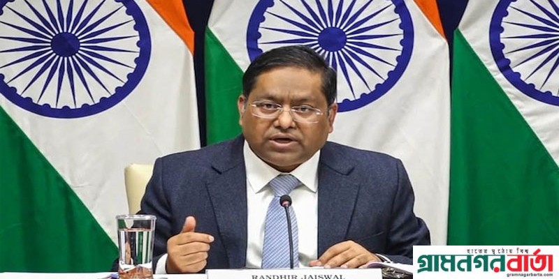 বাংলাদেশের সাথে সম্পর্ক ইতিবাচক দিকে নিয়ে যেতে চায় ভারত বাংলাদেশের সাথে সম্পর্ক ইতিবাচক দিকে নিয়ে যেতে চায় ভারত