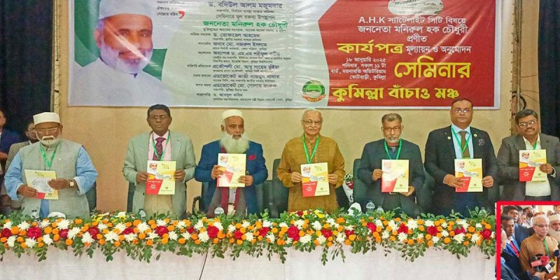 কোনো ফ্যাসিস্ট যেন সংসদে ফিরতে না পারে সেই সুপারিশ করেছি: বদিউল আলম কোনো ফ্যাসিস্ট যেন সংসদে ফিরতে না পারে সেই সুপারিশ করেছি: বদিউল আলম
