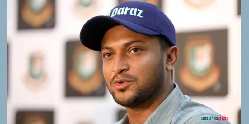 প্রতারণার মামলায় সাকিবের বিরুদ্ধে গ্রেপ্তারি পরোয়ানা প্রতারণার মামলায় সাকিবের বিরুদ্ধে গ্রেপ্তারি পরোয়ানা