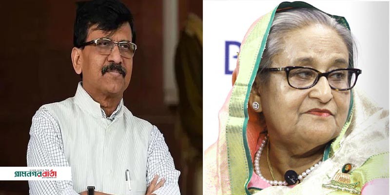 ভারত থেকে শেখ হাসিনাকে তাড়িয়ে দেওয়ার দাবি শিবসেনা নেতার ভারত থেকে শেখ হাসিনাকে তাড়িয়ে দেওয়ার দাবি শিবসেনা নেতার