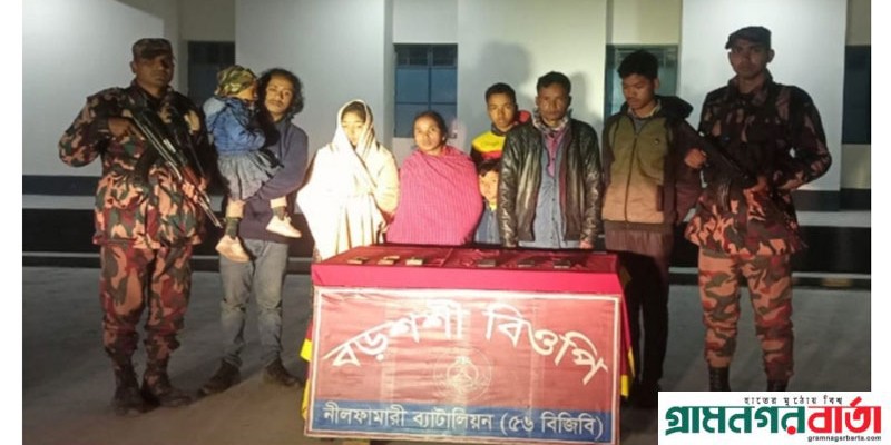 অবৈধভাবে ভারতে অনুপ্রবেশের সময় ৮ জন বাংলাদেশি আটক অবৈধভাবে ভারতে অনুপ্রবেশের সময় ৮ জন বাংলাদেশি আটক