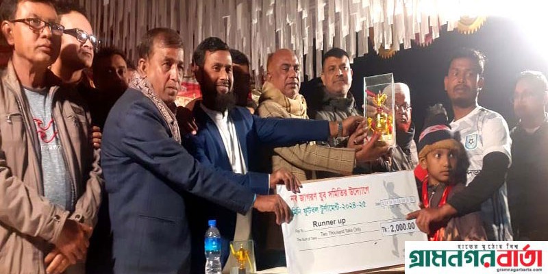 সান্তাহারে মিনিবার ফুটবল টুর্ণামেন্টের পুরস্কার বিতরন সান্তাহারে মিনিবার ফুটবল টুর্ণামেন্টের পুরস্কার বিতরন