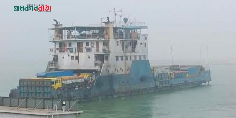 সাড়ে ৬ ঘণ্টা পর দৌলতদিয়া-পাটুরিয়া নৌরুটে ফেরি চলাচল স্বাভাবিক সাড়ে ৬ ঘণ্টা পর দৌলতদিয়া-পাটুরিয়া নৌরুটে ফেরি চলাচল স্বাভাবিক
