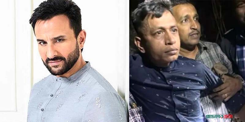 অভাবের কারণেই সাইফের বাড়িতে চুরি করতে গিয়েছিলেন শরিফুল অভাবের কারণেই সাইফের বাড়িতে চুরি করতে গিয়েছিলেন শরিফুল