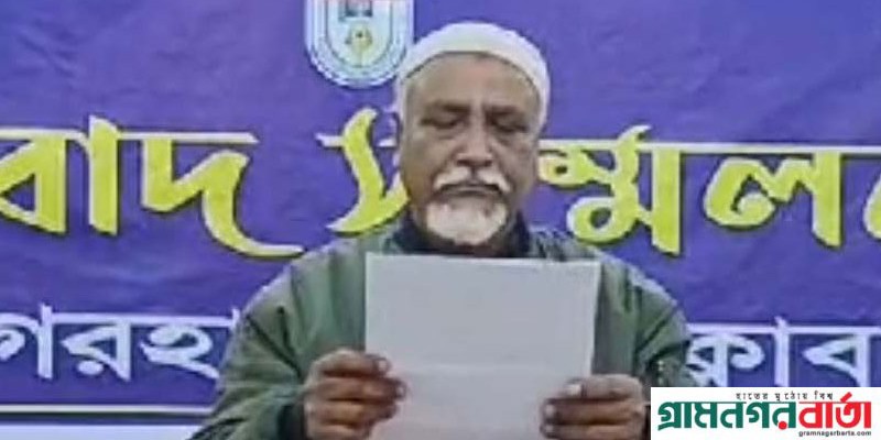 বিএনপির তদারকি কমিটির সদস্য পদ ফিরে পেতে সংবাদ সম্মেলন বিএনপির তদারকি কমিটির সদস্য পদ ফিরে পেতে সংবাদ সম্মেলন