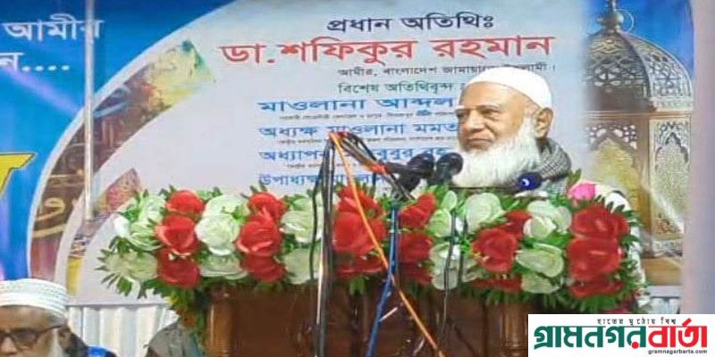 আওয়ামী লীগ ২৬ হাজার কোটি টাকা বিদেশে পাচার করেছে: ডাঃ শফিকুর রহমান আওয়ামী লীগ ২৬ হাজার কোটি টাকা বিদেশে পাচার করেছে: ডাঃ শফিকুর রহমান