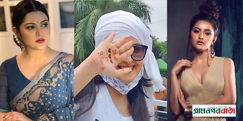 পরীমণির বিরুদ্ধে গ্রেপ্তারি পরোয়ানা পরীমণির বিরুদ্ধে গ্রেপ্তারি পরোয়ানা
