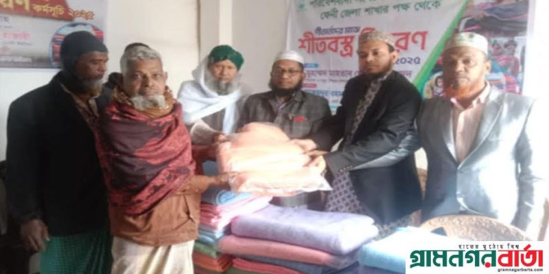 ফেনীতে সবুজ আন্দোলনের শীতবস্ত্র বিতরণ ফেনীতে সবুজ আন্দোলনের শীতবস্ত্র বিতরণ