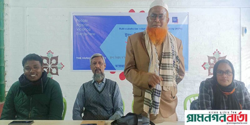 রংপুরের কাউনিয়ায় ইয়ুথ পিস এম্বাসেডর গ্রুপের ত্রৈ-মাসিক সভা রংপুরের কাউনিয়ায় ইয়ুথ পিস এম্বাসেডর গ্রুপের ত্রৈ-মাসিক সভা