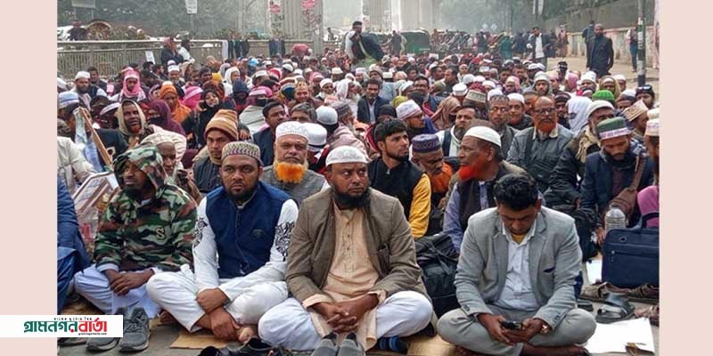 আবারও শাহবাগে স্বতন্ত্র ইবতেদায়ি মাদ্রাসার শিক্ষকরা আবারও শাহবাগে স্বতন্ত্র ইবতেদায়ি মাদ্রাসার শিক্ষকরা