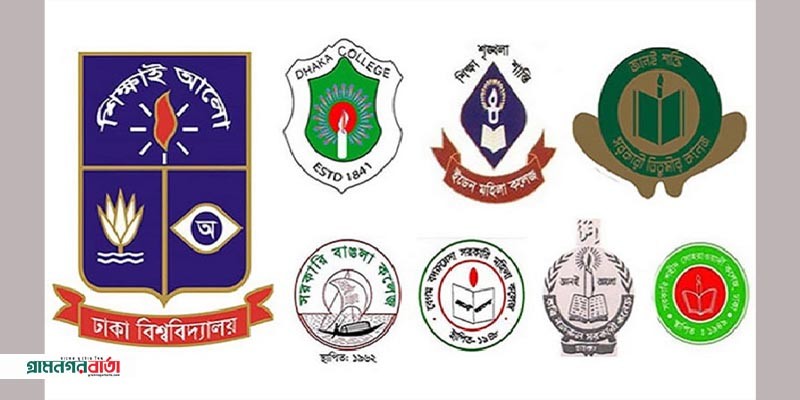 প্রো-ভিসির পদত্যাগসহ ৬ দাবিতে ৪ ঘণ্টার আল্টিমেটাম প্রো-ভিসির পদত্যাগসহ ৬ দাবিতে ৪ ঘণ্টার আল্টিমেটাম