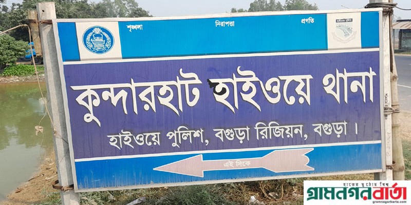নন্দীগ্রামে দুই ট্রাক ওভারটেকিং করতে গিয়ে হেলপার নিহত নন্দীগ্রামে দুই ট্রাক ওভারটেকিং করতে গিয়ে হেলপার নিহত
