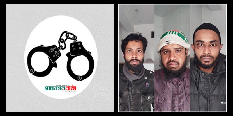 শ্রীনগরে হেরোইন - ইয়াবাসহ তিন শীর্ষ মাদক কারবারি গ্রেফতার শ্রীনগরে হেরোইন - ইয়াবাসহ তিন শীর্ষ মাদক কারবারি গ্রেফতার