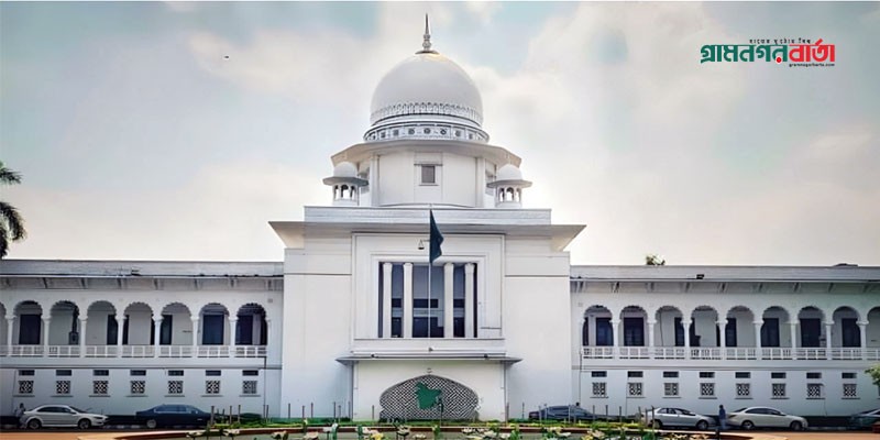 তিন বিভাগীয় কমিশনারসহ ৮ জনকে হাইকোর্টে তলব তিন বিভাগীয় কমিশনারসহ ৮ জনকে হাইকোর্টে তলব