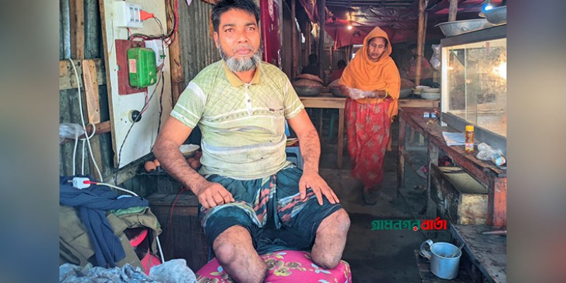 আবু সাঈদ দুই পা হারিয়েও একুশ বছর ধরে টানছেন সংসারের ঘানি আবু সাঈদ দুই পা হারিয়েও একুশ বছর ধরে টানছেন সংসারের ঘানি